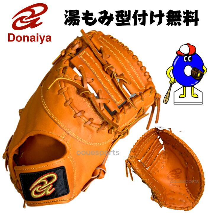 楽天市場】【お買い物マラソン限定！全品P5倍！】【型付け無料 