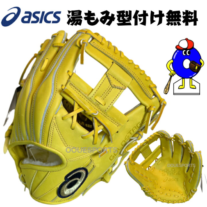 楽天市場】【お買い物マラソン限定！全品P5倍！】【湯もみ無料 