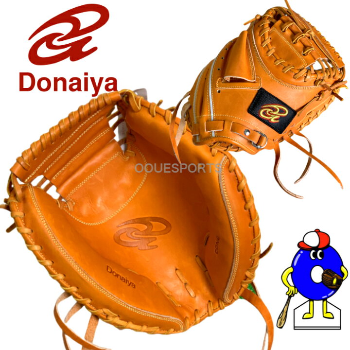 楽天市場】【型付け無料！】ドナイヤ 軟式 キャッチャーミット DONC 