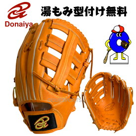 【エントリーでP5倍！スーパーセール限定】【型付け無料！】ドナイヤ 軟式グローブ 外野手用 右投げ用 DJNO DONAIYA 軟式用 グラブ 外野用 右投げ 湯もみ型付け無料 送料無料 野球 野球用品 オオウエスポーツ 極上型付け