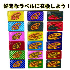【エントリーでP5倍！スーパーセール限定】ドナイヤ ラベル交換 【当店でグラブをお買い上げいただいた方のみ】