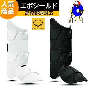 ySiP5{I}\zG{V[h 싅 bOK[h Z싅Ή EVOSHIELD tbgK[h JX^tBbg EŎҗp Ŏҗp h 싅pi K戵X 싅pi IIEG