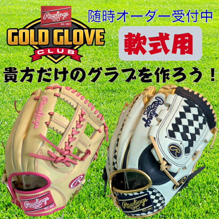 楽天市場】【お買い物マラソン限定！全品P5倍！】【型付け無料 