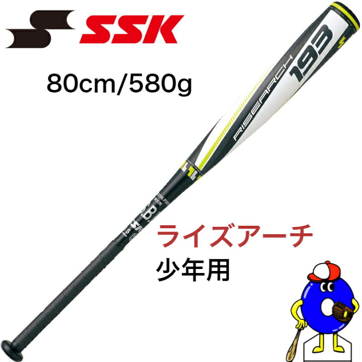 楽天市場】【お買い物マラソン限定！全品P5倍！】SSK 少年軟式用バット 