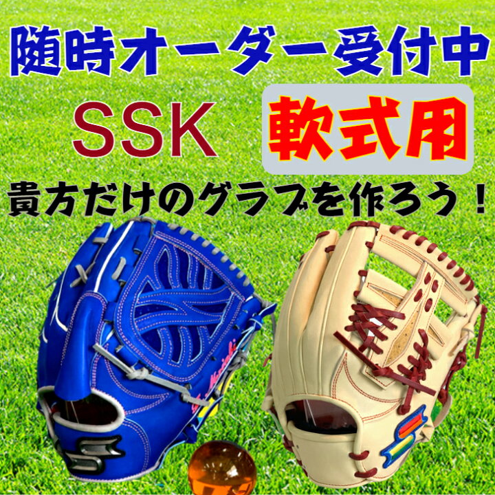 楽天市場】【お買い物マラソン限定！全品P5倍！】【湯もみ無料】SSK  