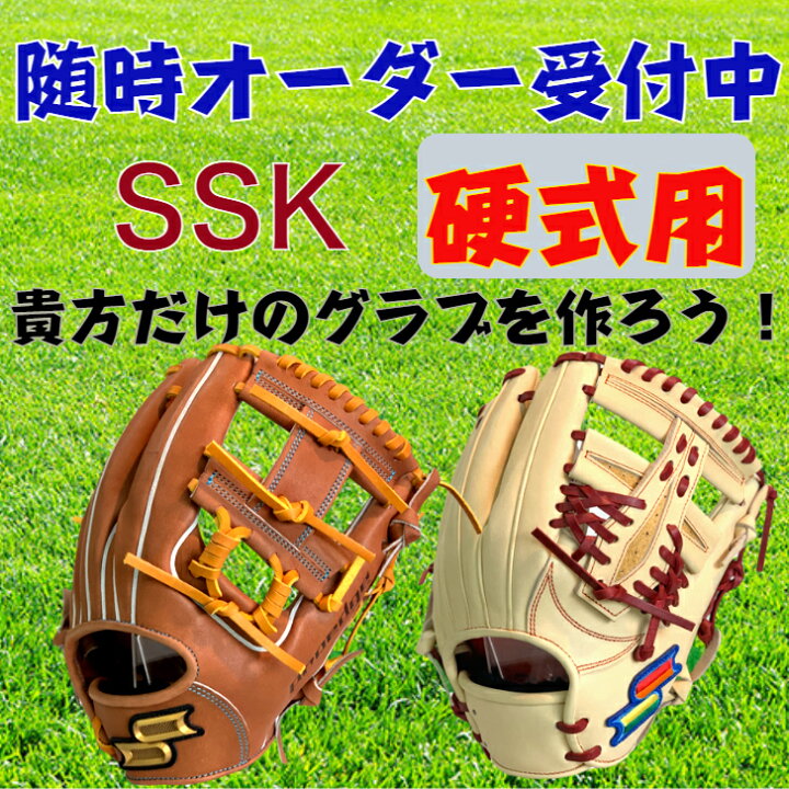 楽天市場】【お買い物マラソン限定！全品P5倍！】【湯もみ無料】SSK