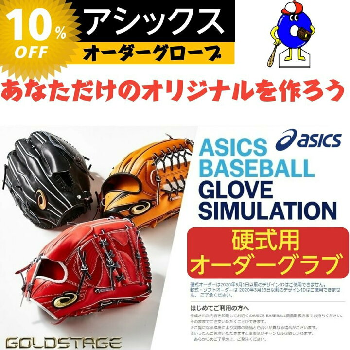 楽天市場】【お買い物マラソン限定！全品P5倍！】【受注生産 