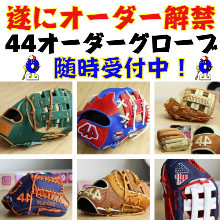 楽天市場】【全品P5倍！お買い物マラソン限定】【遂にオーダー解禁 