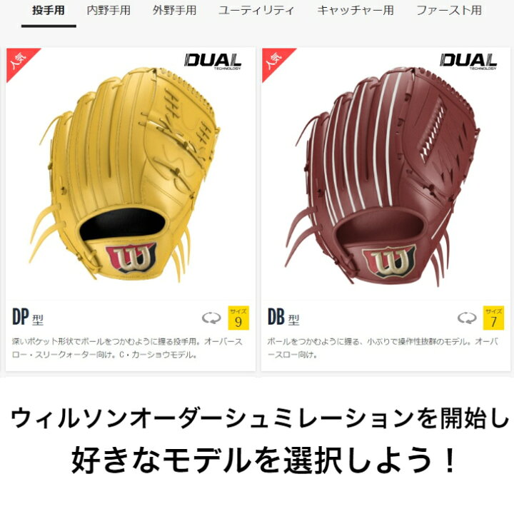 楽天市場】【お買い物マラソン限定！全品P5倍！】【コユニ型付け無料 