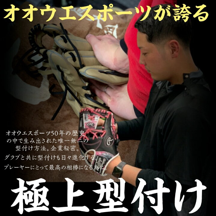楽天市場】【お買い物マラソン限定！全品P5倍！】【遂にオーダー解禁 