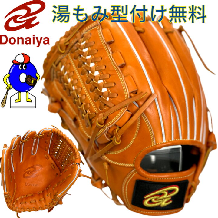 楽天市場】【お買い物マラソン限定！全品P5倍！】【湯もみ無料  