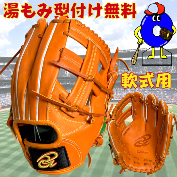 楽天市場】【お買い物マラソン限定！全品P5倍！】【型付け無料 