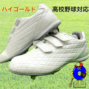 yGg[P5{IX[p[Z[znCS[h 싅 XpCN zCg Z싅Ή i PKS-001B HI-GOLD XpCN w싅Ή ߍ   IIEGX|[c ɏ