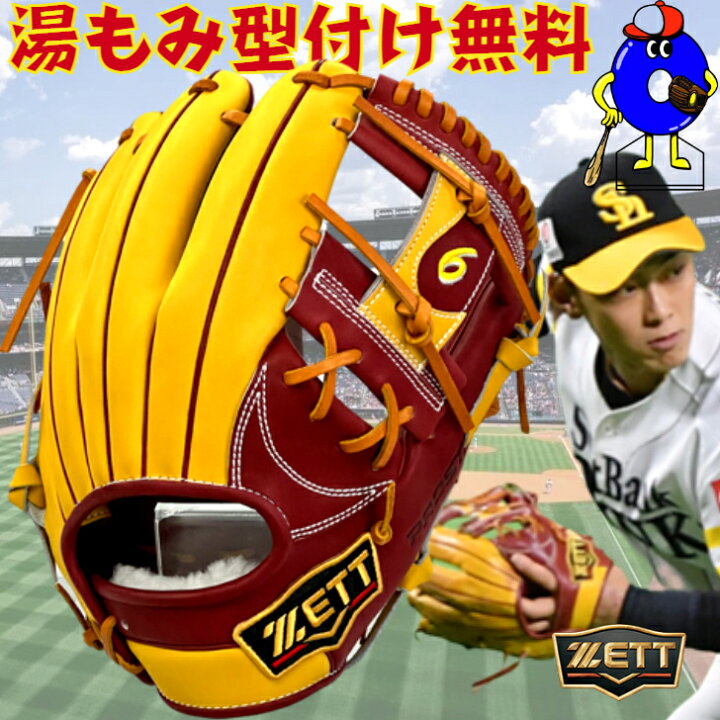 楽天市場】【お買い物マラソン限定！全品P5倍！】【型付け無料 