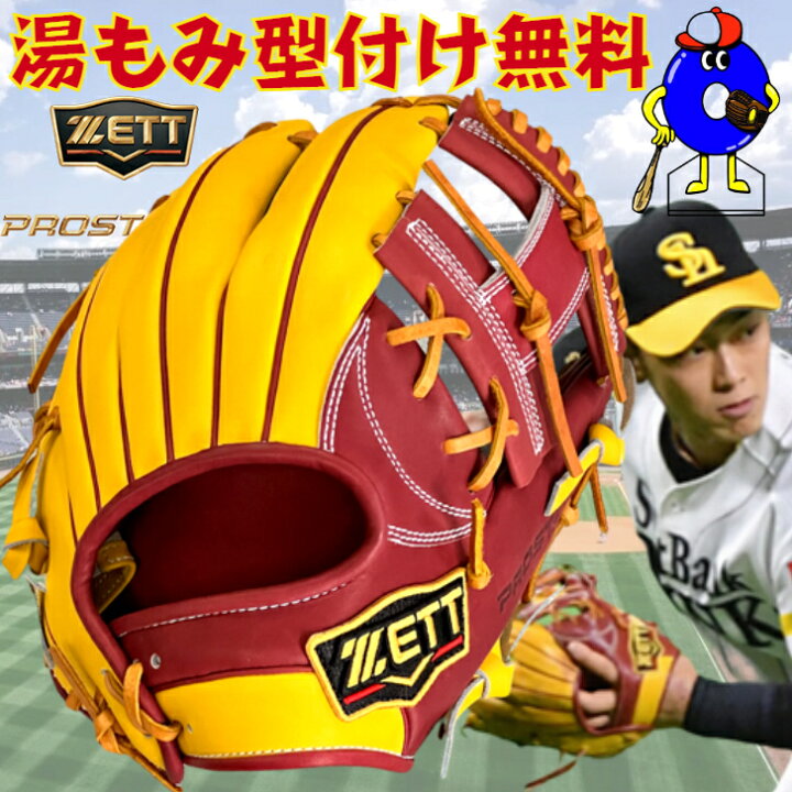 楽天市場】【お買い物マラソン限定！全品P5倍！】【型付け無料 