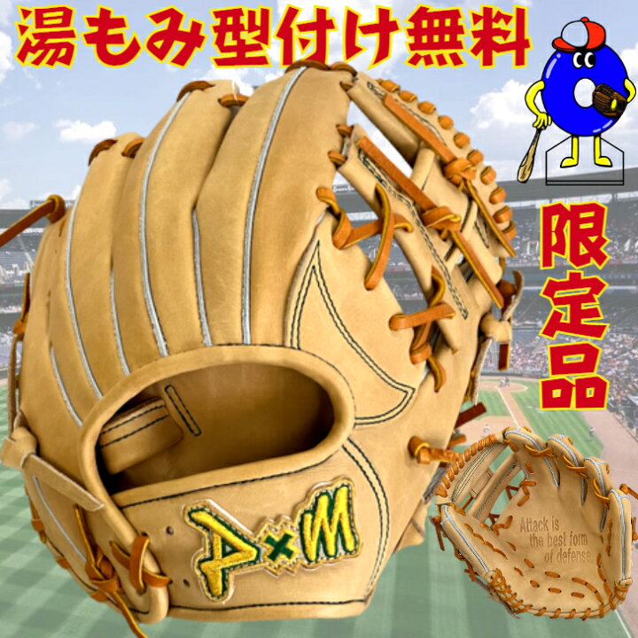 楽天市場】【全品P5倍！お買い物マラソン限定！】【型付け無料 