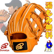 楽天市場】ドナイヤ 軟式グローブの通販
