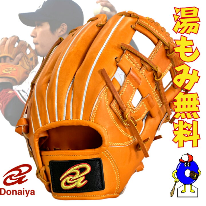 楽天市場】【お買い物マラソン限定！全品P5倍！】【湯もみ無料 