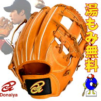 楽天市場】ドナイヤ 山田 モデルの通販
