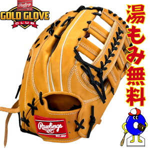 yGg[P5{IX[p[Z[zy^tz[OX d t@[Xg~bg ێp Ep Z싅Ή GH2FHBGM8 Rawlings BREAK THE MOLD dpt@[Xg~bg E 