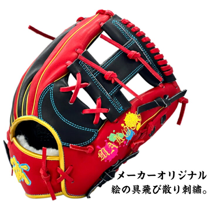 楽天市場】【全品P5倍！お買い物マラソン限定！】【型付け無料！】誠 