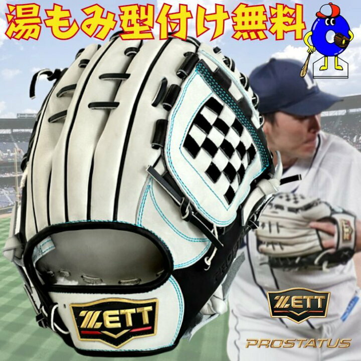楽天市場】【エントリーでP10倍！マラソン限定！】【型付け無料 