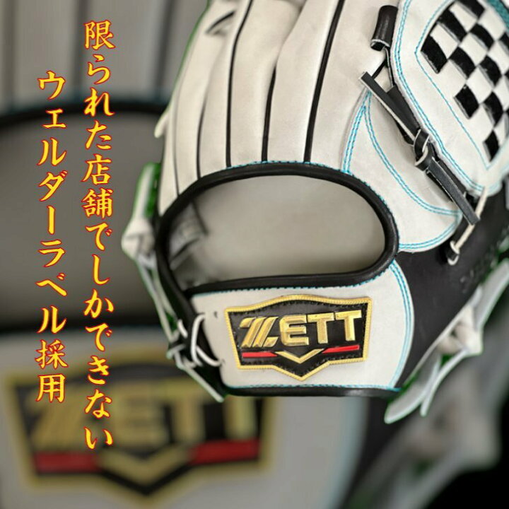 楽天市場】【お買い物マラソン限定！全品P5倍！】【型付け無料  