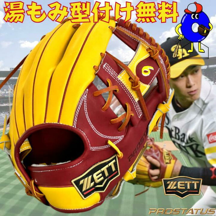 楽天市場】【お買い物マラソン限定！全品P5倍！】【型付け無料  