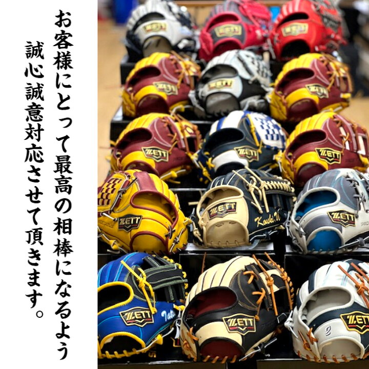 楽天市場】【お買い物マラソン限定！全品P5倍！】【中指部にZETTロゴ  