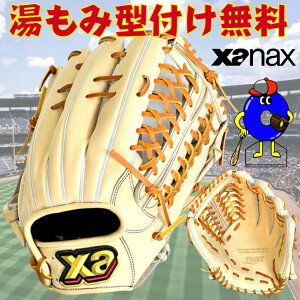 yGg[P5{IX[p[Z[zy^tzUibNX gXgV[Y dO[u Op L 2023Nf BHG23HG1T XANAX TRUST dp Ou Op Ep  