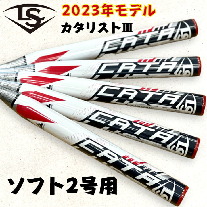 楽天市場】【お買い物マラソン限定！全品P5倍！】2023年モデル ソフト