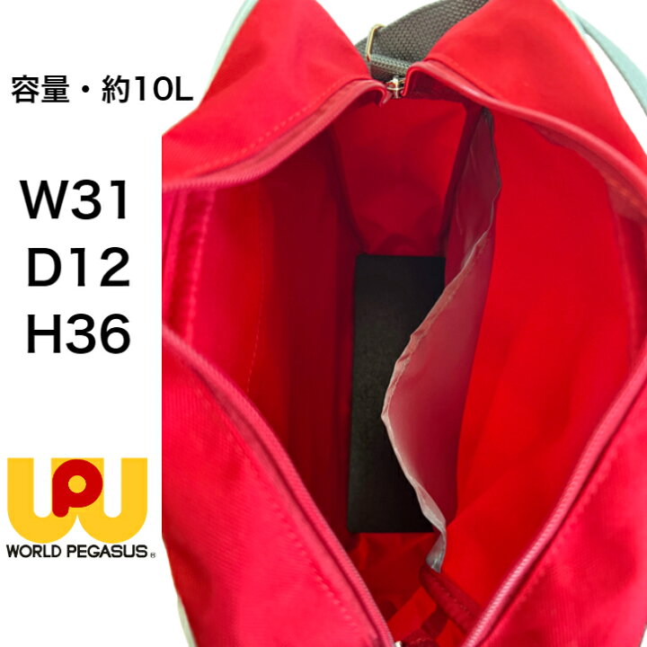 楽天市場】【お買い物マラソン限定！全品P5倍！】ワールドペガサス 