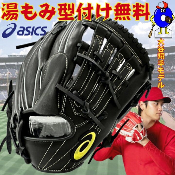 楽天市場】【全品P5倍！お買い物マラソン限定！】【型付け無料 