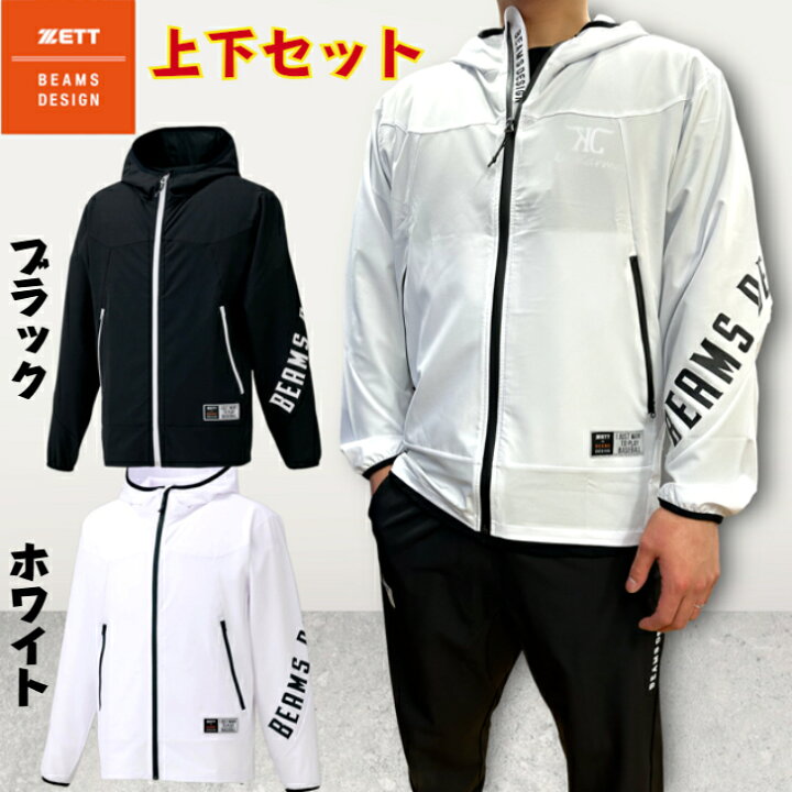 楽天市場】【全品P5倍！お買い物マラソン限定！】2023年モデル 野球 