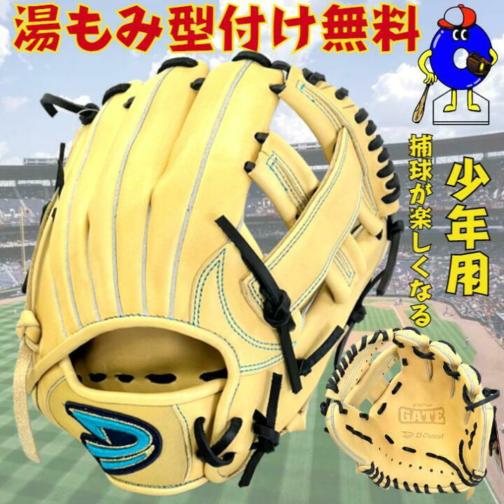 楽天市場】【お買い物マラソン限定！全品P5倍！】【型付け無料】ディー  
