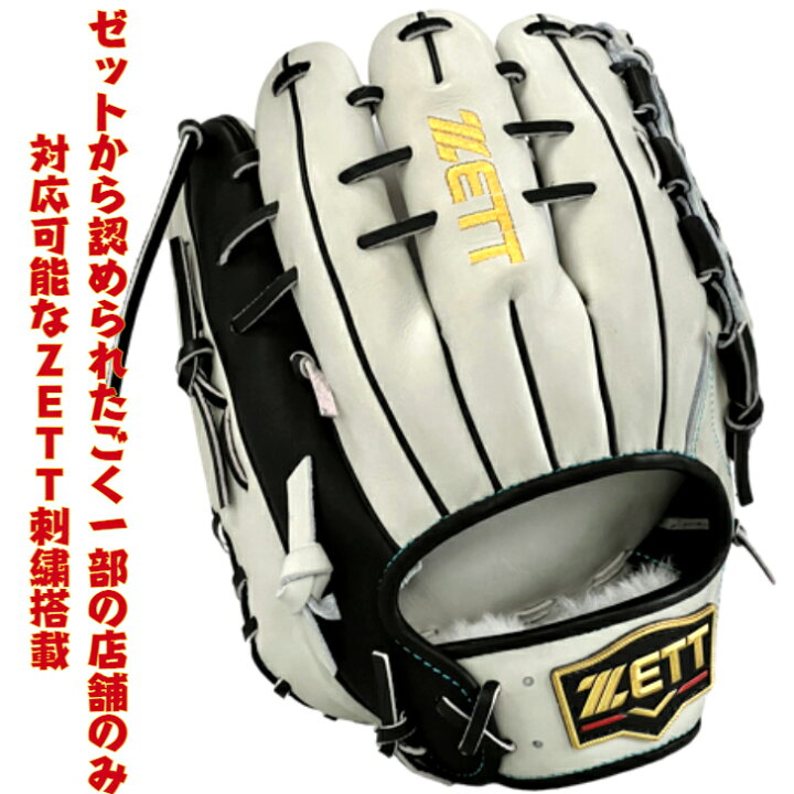 楽天市場】【お買い物マラソン限定！全品P5倍！】【最新236型】ゼット 