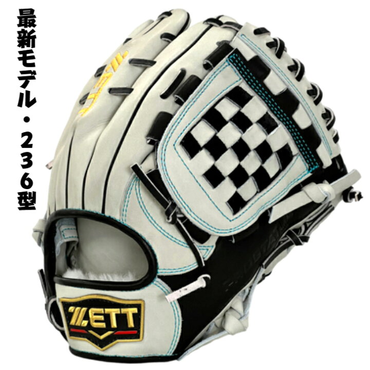 楽天市場】【お買い物マラソン限定！全品P5倍！】【最新236型】ゼット 