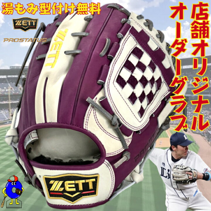 楽天市場】【お買い物マラソン限定！全品P5倍！】【最新236型  