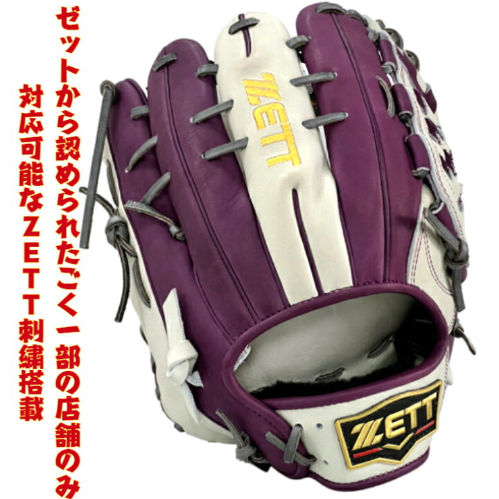 楽天市場】【お買い物マラソン限定！全品P5倍！】【最新236型】ゼット 