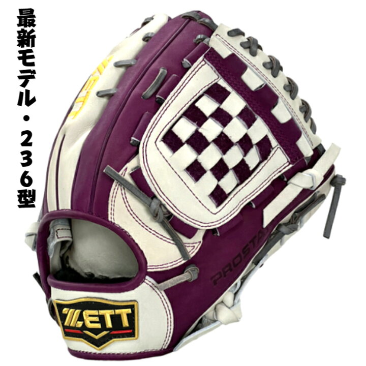 楽天市場】【お買い物マラソン限定！全品P5倍！】【最新236型】ゼット 