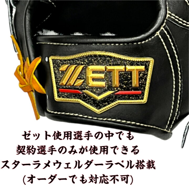楽天市場】【お買い物マラソン限定！全品P5倍！】ゼット  