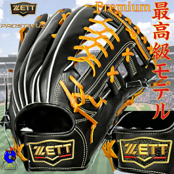 楽天市場】【全品P5倍！お買い物マラソン限定！】【型付け無料 