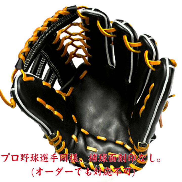 楽天市場】【全品P5倍！お買い物マラソン限定！】【型付け無料 