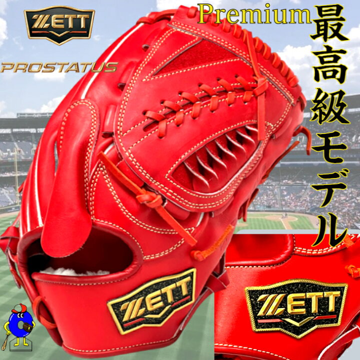楽天市場】【全品P5倍！お買い物マラソン限定！】【型付け無料 