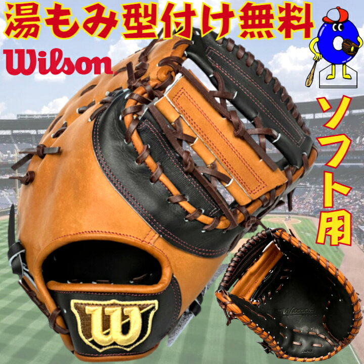 楽天市場】【全品P5倍！お買い物マラソン限定！】【型付け無料 