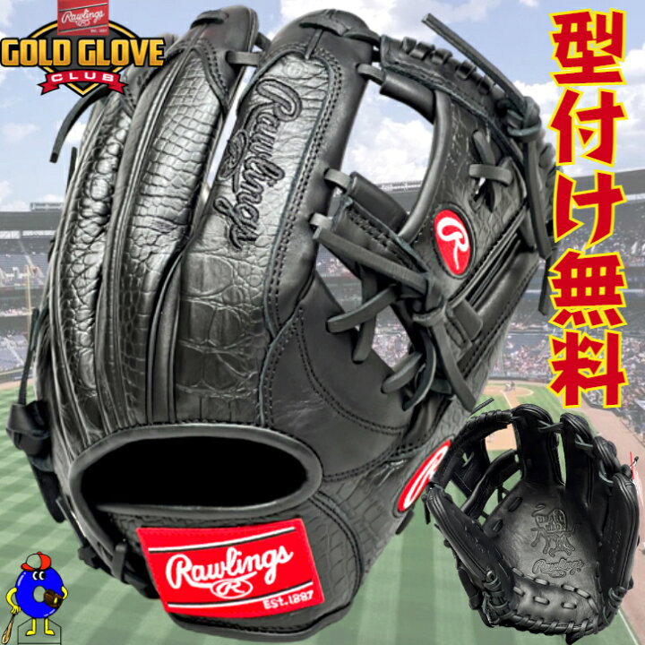 楽天市場】【全品P5倍！お買い物マラソン限定！】【型付け無料 