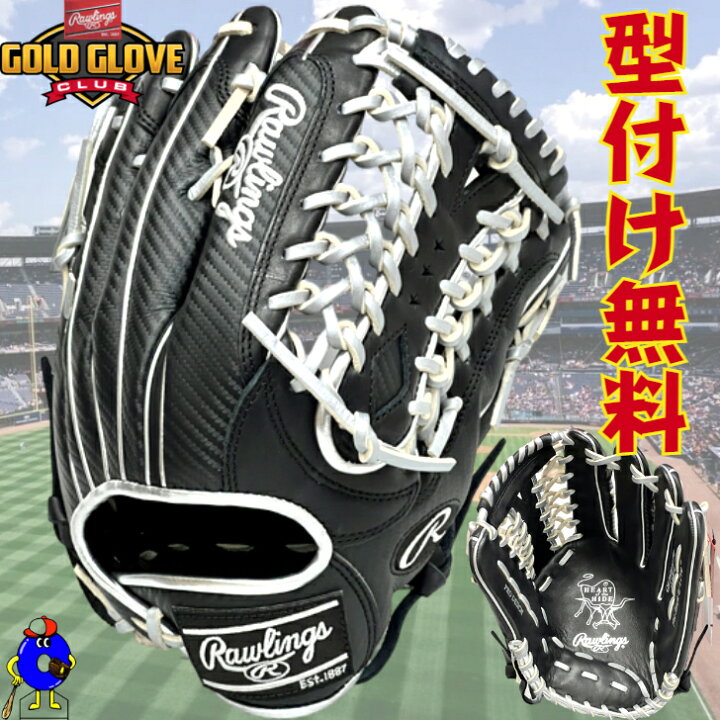 楽天市場】【全品P5倍！お買い物マラソン限定！】【型付け無料  