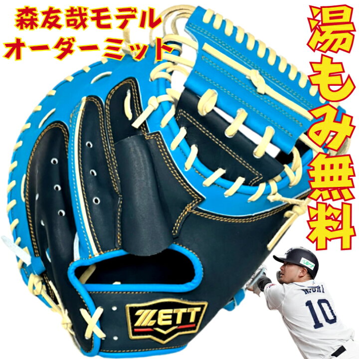 楽天市場】【全品P5倍！お買い物マラソン限定！】【型付け無料 