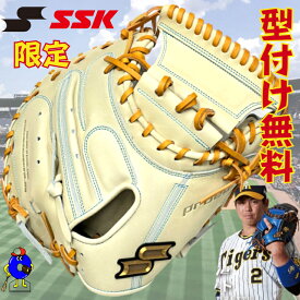 【お買い物マラソン限定！全品P5倍！】【型付け無料！】SSK 硬式 キャッチャーミット 梅野モデル キャメル PEKM044F23 エスエスケイ プロエッジ 限定 硬式用キャッチャーミット ミット 捕手用 梅野隆太郎モデル ブロンド 一般 大人 高校野球対応 送料無料