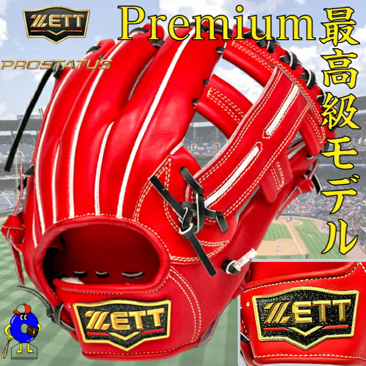 楽天市場】【お買い物マラソン限定！全品P5倍！】【型付け無料 